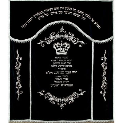 פרוכת כתר ברסלב