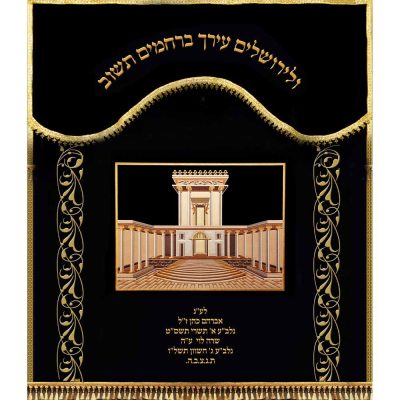 פרוכת בית המקדש – גווני חום