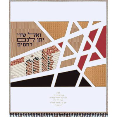 פרוכת מגן דוד מודרני