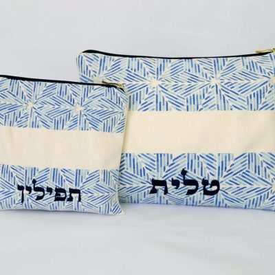 תיק טלית תפילין בעיצוב אישי – Avshalom