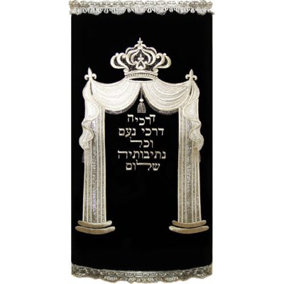 מעיל לספר תורה – "דרכי נעם"