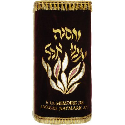 מעיל לספר תורה – הסנה