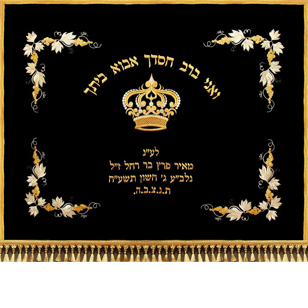 פרוכת כתר וגפן