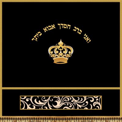 פרוכת לבימה – כתר