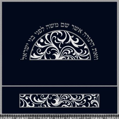 פרוכת מעוטרת בכסף לבימה – "וזאת התורה"