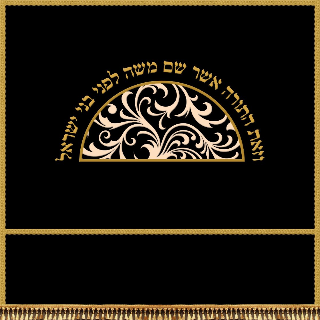 פרוכת מעוטרת לבימה