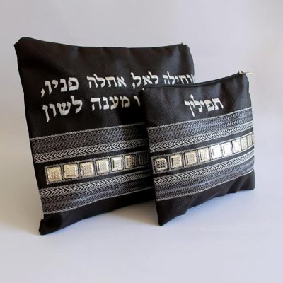 תיק טלית תפילין בעיצוב אישי – Hagai
