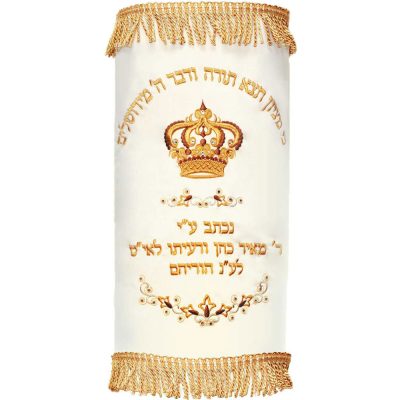 מעיל לספר תורה – כתר