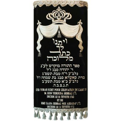 מעיל לספר תורה – "כתר מלוכה"