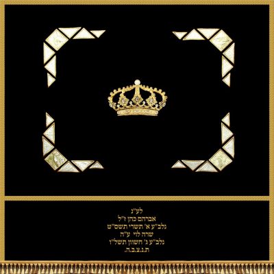 פרוכת לבימה – כתר ומעויינים