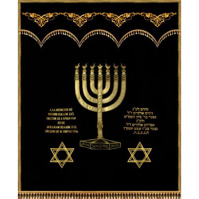 פרוכת רקומה – המנורה