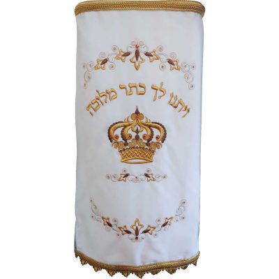 מעיל לספר תורה – "ויתנו לך"