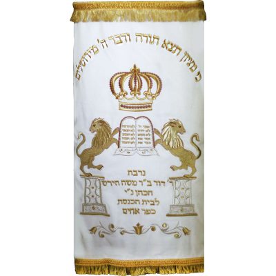 מעיל לספר תורה לבן – "כי מציון"