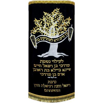 מעיל לספר תורה – עץ חיים